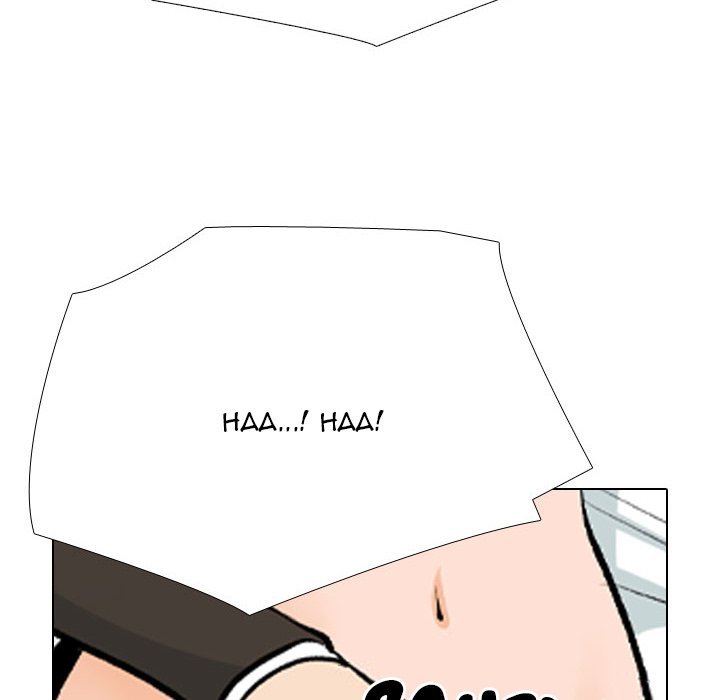 Our Exchange Manhwa - Chapter 211 Page 39