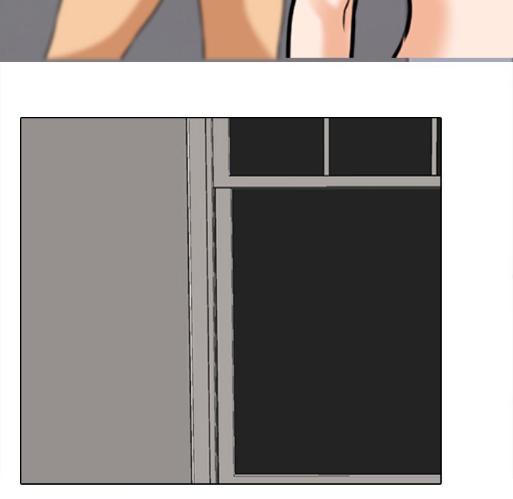 Our Exchange Manhwa - Chapter 126 Page 118