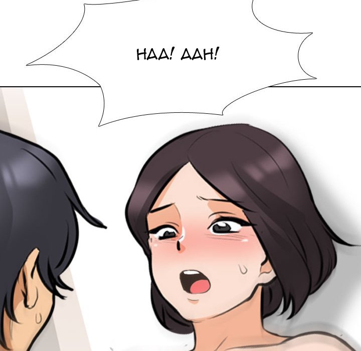 Our Exchange Manhwa - Chapter 153 Page 69