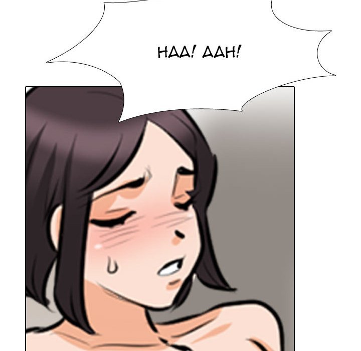 Our Exchange Manhwa - Chapter 153 Page 83