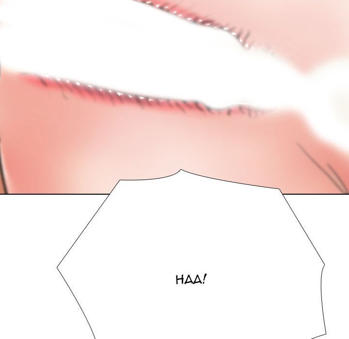 Our Exchange Manhwa - Chapter 213 Page 65