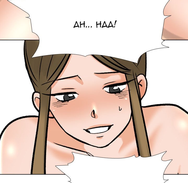 Our Exchange Manhwa - Chapter 158 Page 83