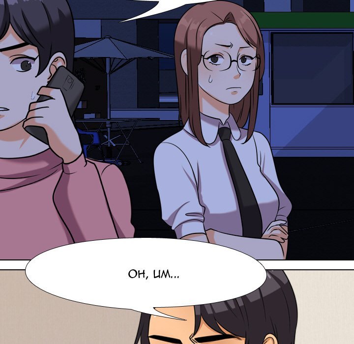 Our Exchange Manhwa - Chapter 37 Page 67