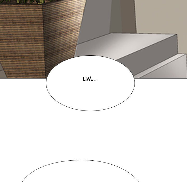 Our Exchange Manhwa - Chapter 104 Page 88