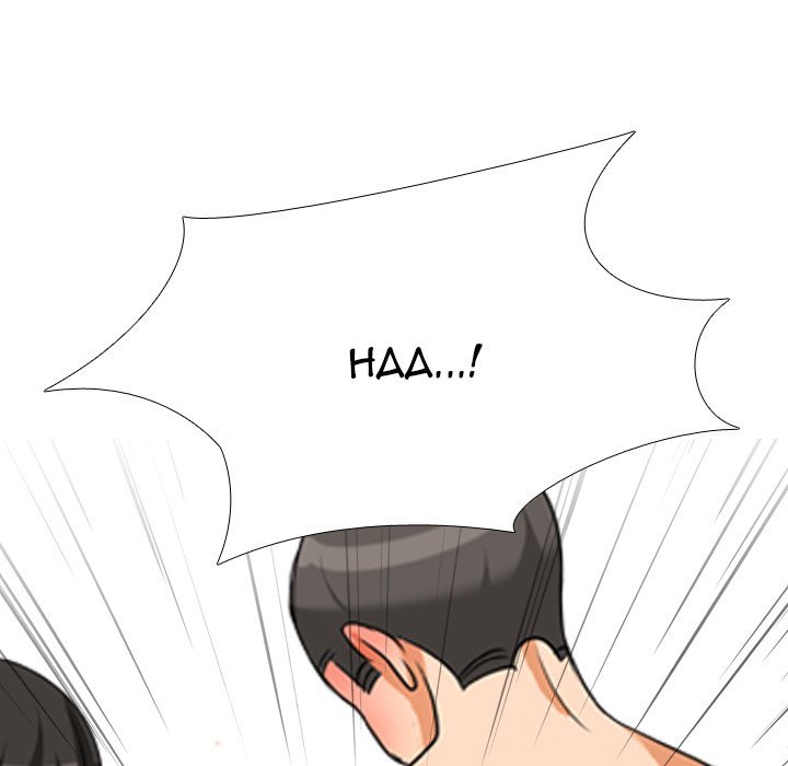 Our Exchange Manhwa - Chapter 132 Page 118