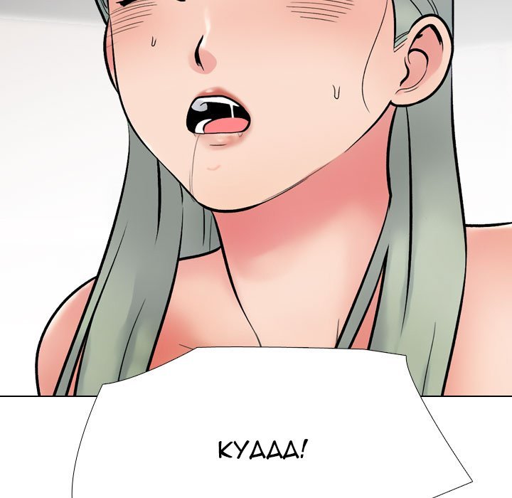 Our Exchange Manhwa - Chapter 221 Page 108