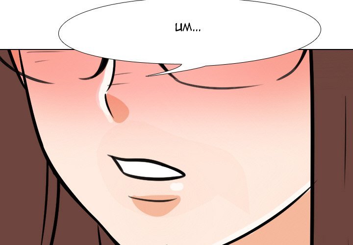 Our Exchange Manhwa - Chapter 42 Page 0