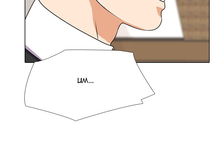 Our Exchange Manhwa - Chapter 42 Page 3