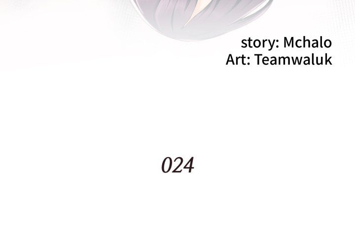 The Hidden Past Manhwa - Chapter 24 Page 3