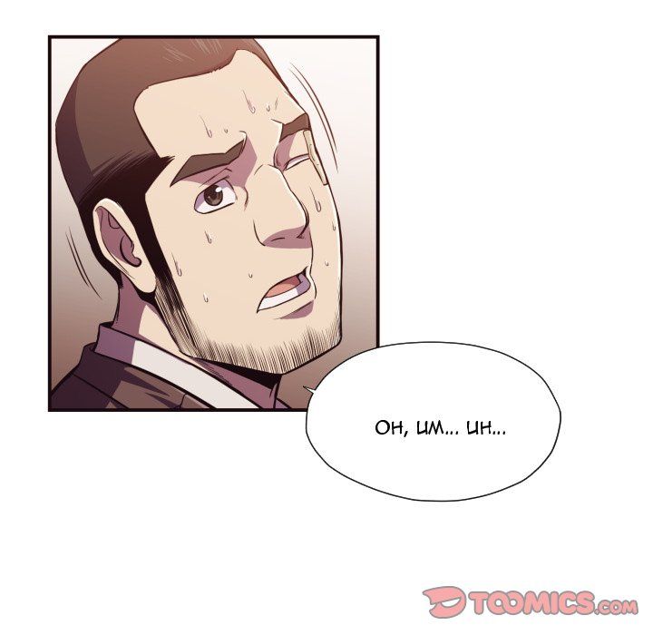 The Hidden Past Manhwa - Chapter 15 Page 41