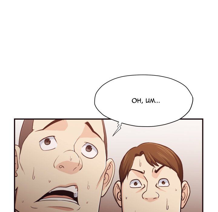 The Hidden Past Manhwa - Chapter 18 Page 27