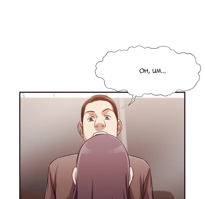 The Hidden Past Manhwa - Chapter 34 Page 66