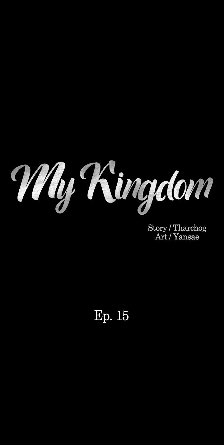 My Kingdom Manhwa - Chapter 15 Page 1