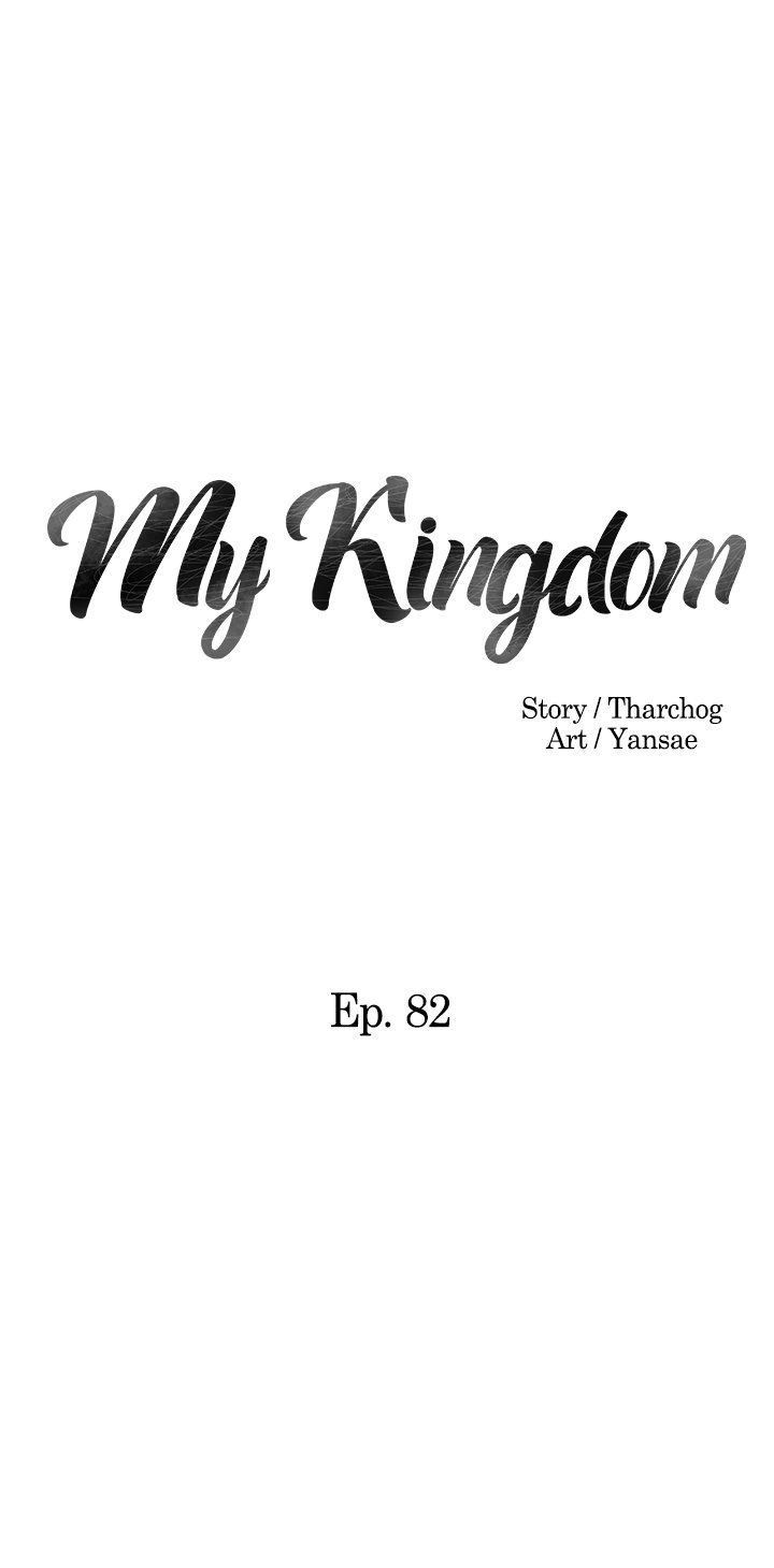 My Kingdom Manhwa - Chapter 82 Page 1