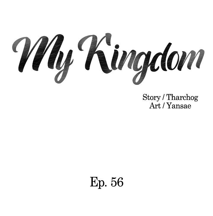 My Kingdom Manhwa - Chapter 56 Page 1