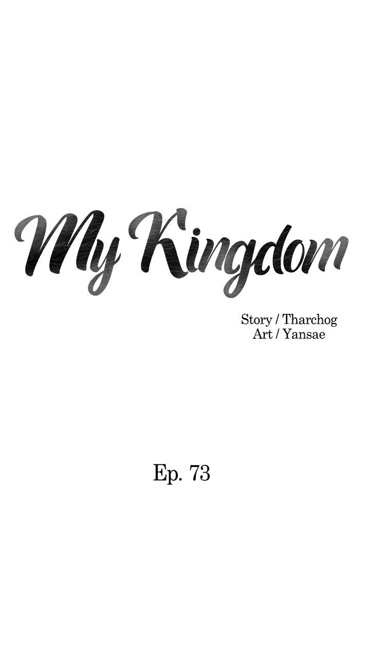 My Kingdom Manhwa - Chapter 73 Page 2