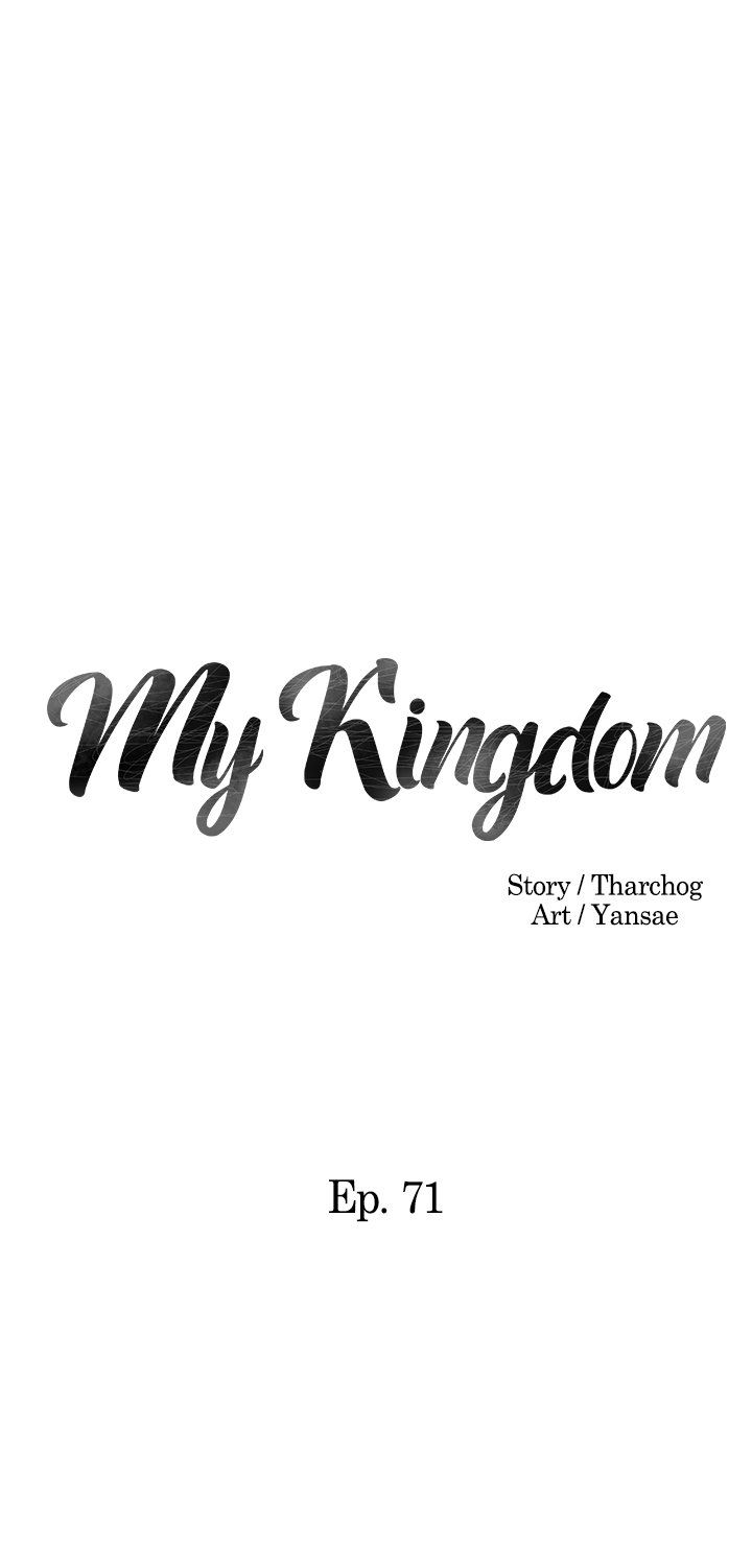 My Kingdom Manhwa - Chapter 71 Page 1
