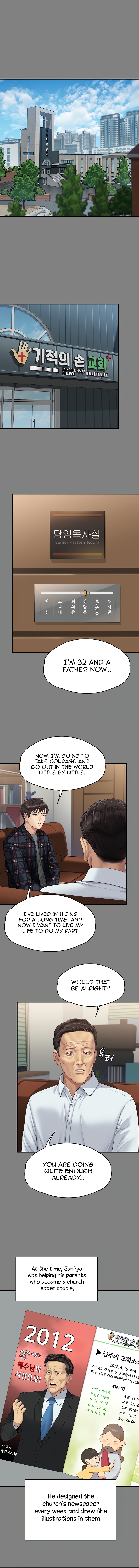 Landlord's Little Daughter Manhwa - Chapter 342 Page 8