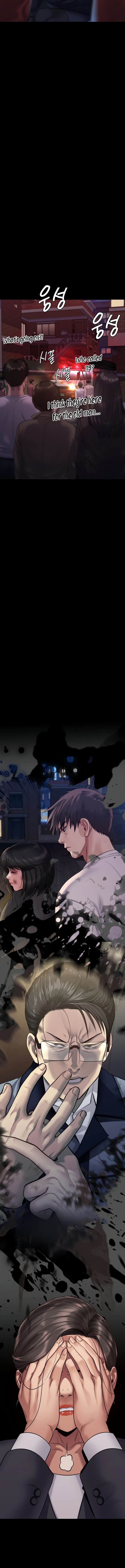 Landlord's Little Daughter Manhwa - Chapter 253 Page 19