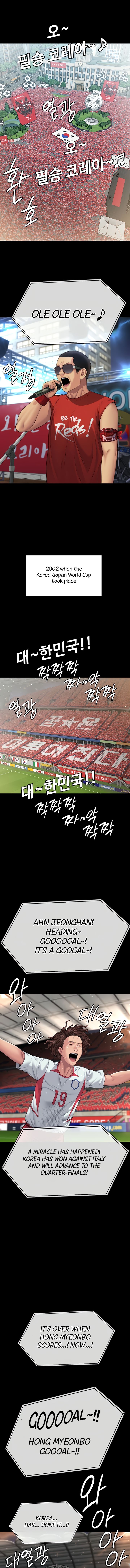 Landlord's Little Daughter Manhwa - Chapter 331 Page 15