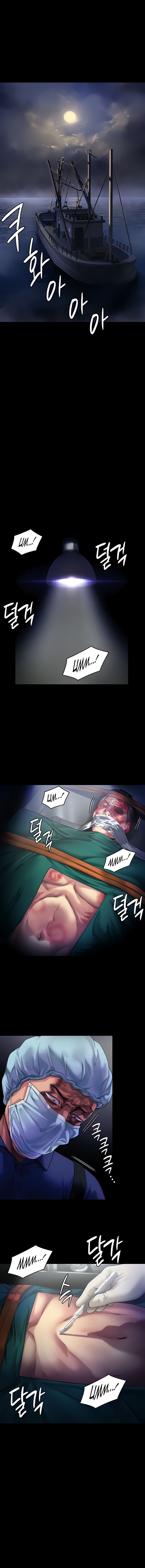 Landlord's Little Daughter Manhwa - Chapter 295 Page 14