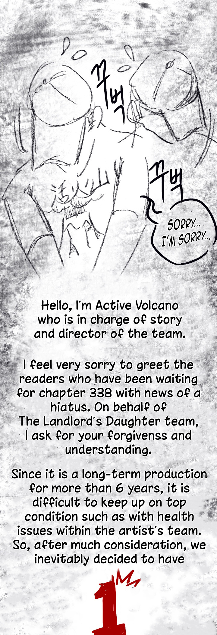 Landlord's Little Daughter Manhwa - Chapter 337.5 Page 0