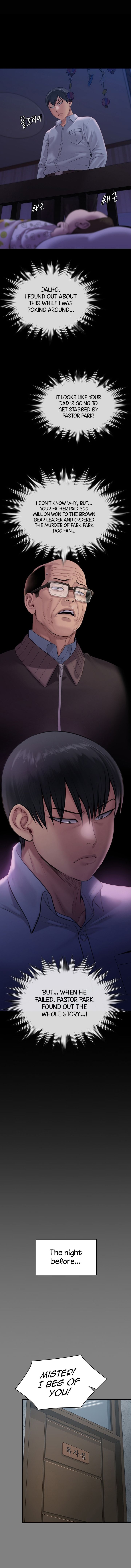 Landlord's Little Daughter Manhwa - Chapter 237 Page 8