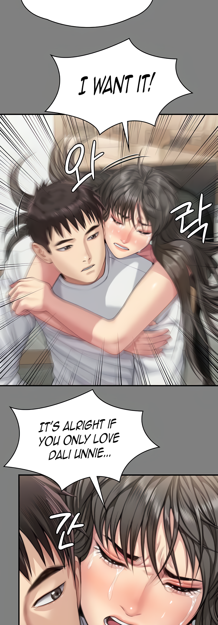 Landlord's Little Daughter Manhwa - Chapter 339 Page 16