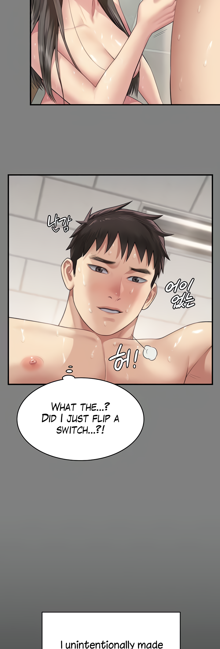 Landlord's Little Daughter Manhwa - Chapter 339 Page 37