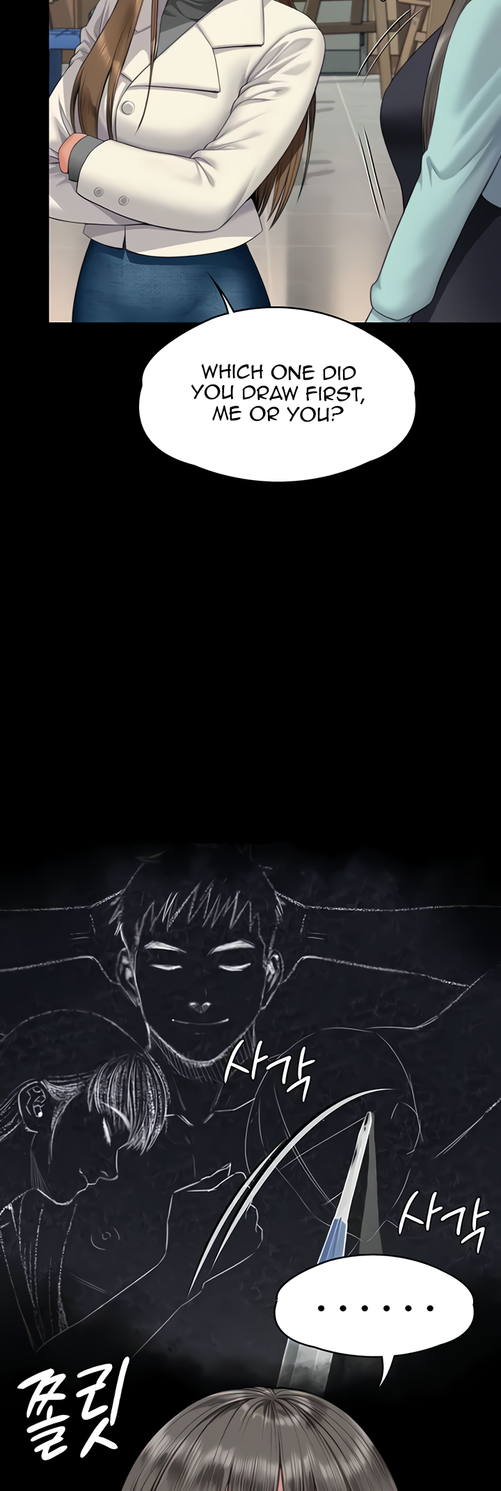 Landlord's Little Daughter Manhwa - Chapter 339 Page 46