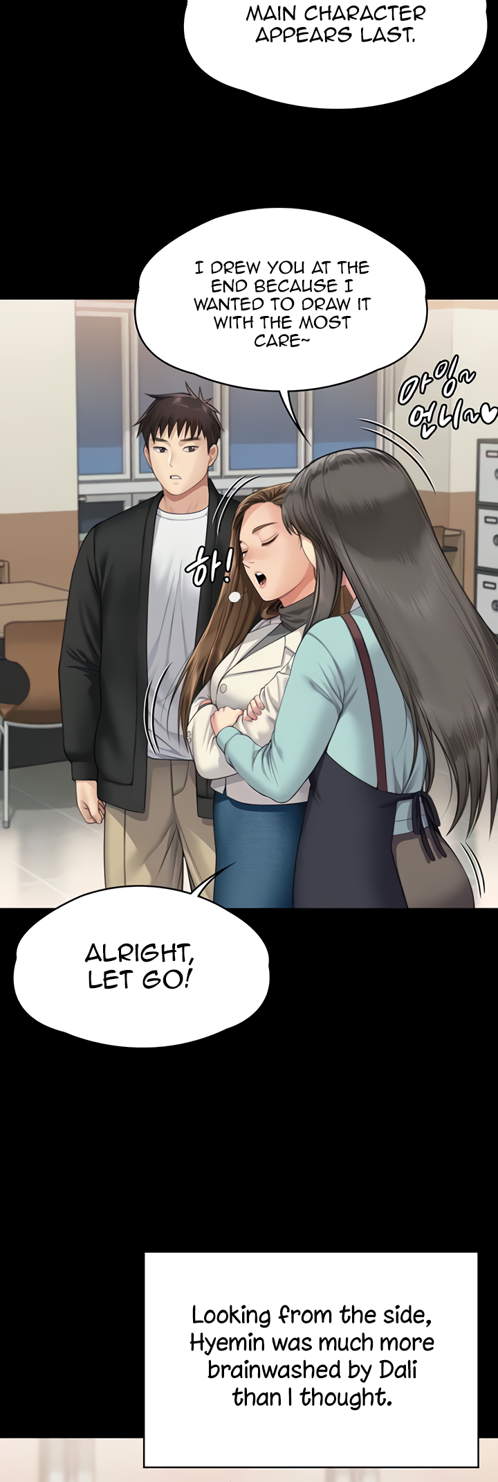 Landlord's Little Daughter Manhwa - Chapter 339 Page 51