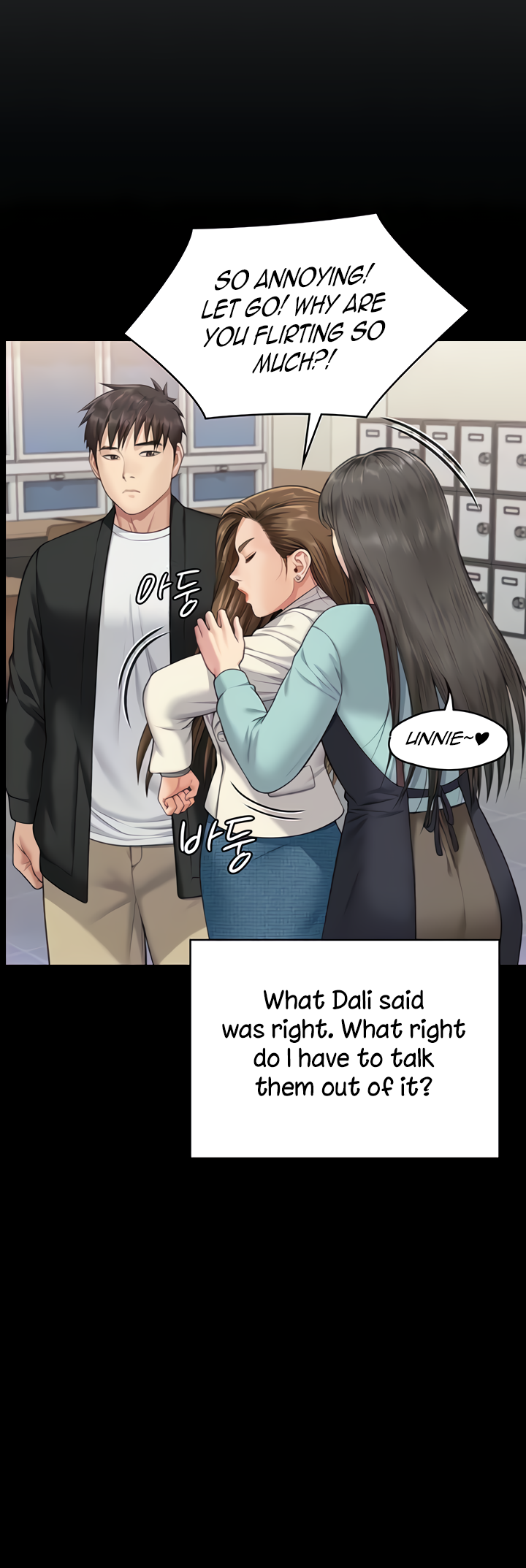 Landlord's Little Daughter Manhwa - Chapter 339 Page 63