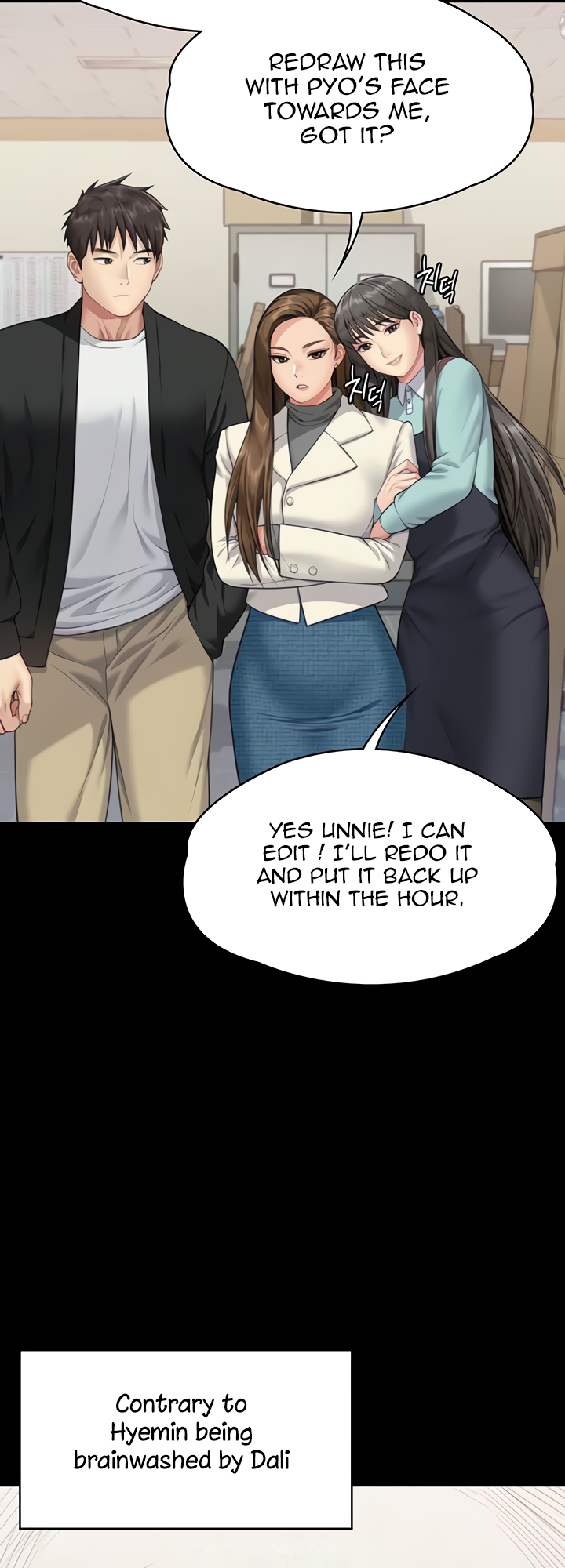 Landlord's Little Daughter Manhwa - Chapter 339 Page 66