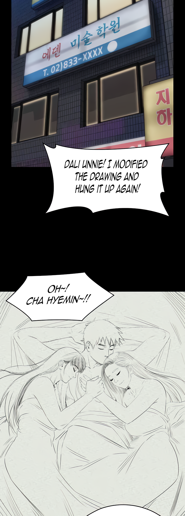 Landlord's Little Daughter Manhwa - Chapter 339 Page 68