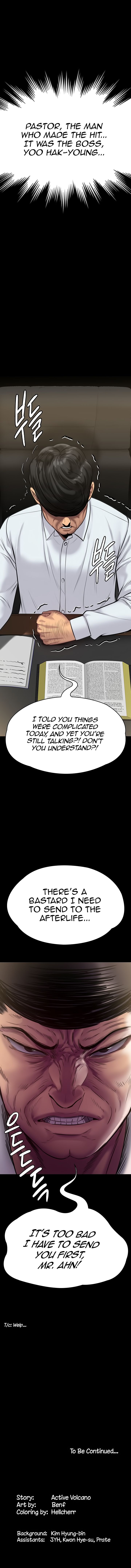 Landlord's Little Daughter Manhwa - Chapter 219 Page 6