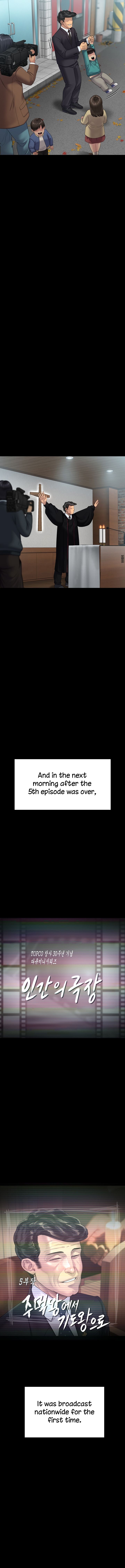 Landlord's Little Daughter Manhwa - Chapter 258 Page 21