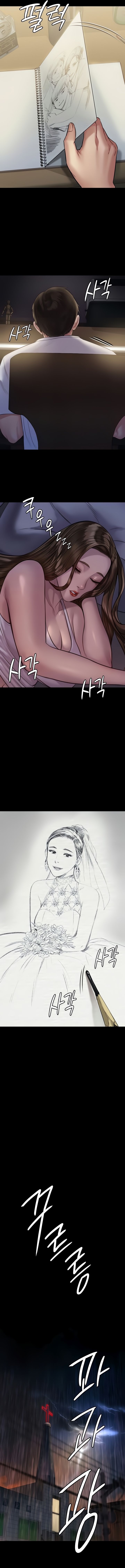 Landlord's Little Daughter Manhwa - Chapter 204 Page 17