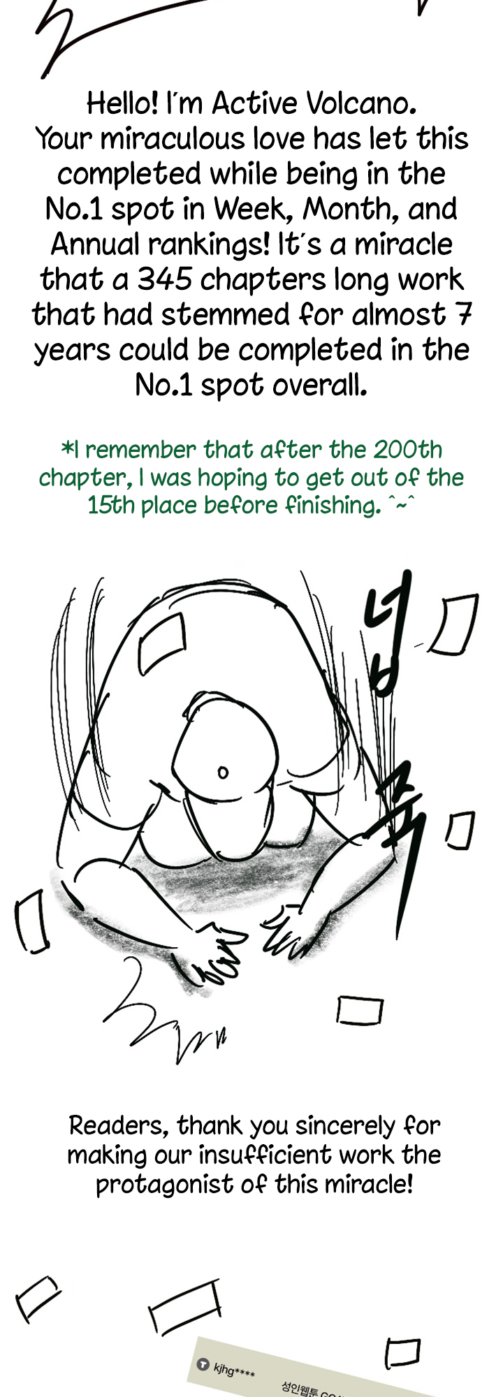 Landlord's Little Daughter Manhwa - Chapter 345.5 Page 1