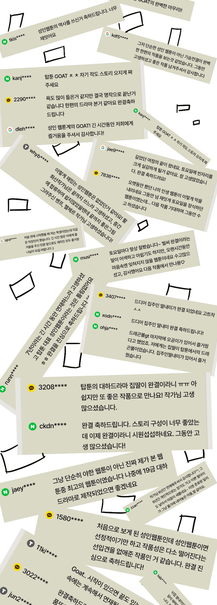 Landlord's Little Daughter Manhwa - Chapter 345.5 Page 2