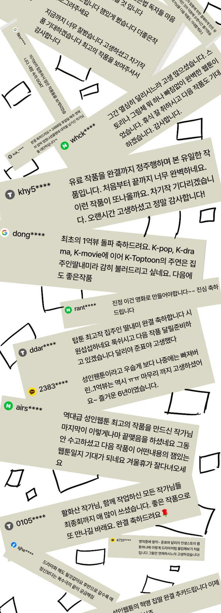 Landlord's Little Daughter Manhwa - Chapter 345.5 Page 3