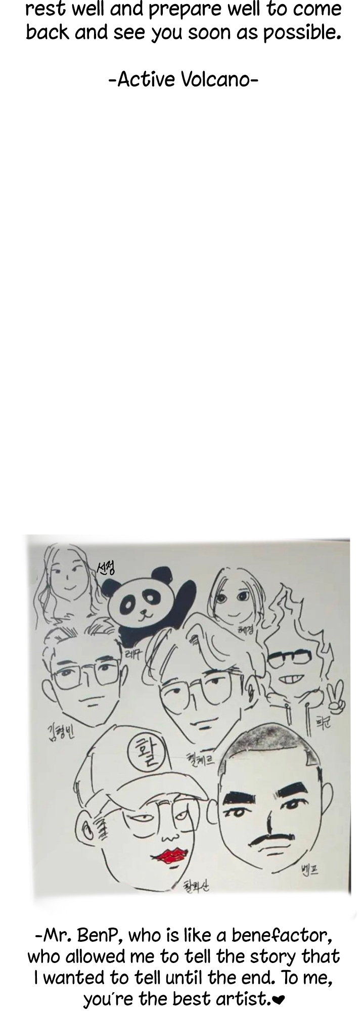 Landlord's Little Daughter Manhwa - Chapter 345.5 Page 6