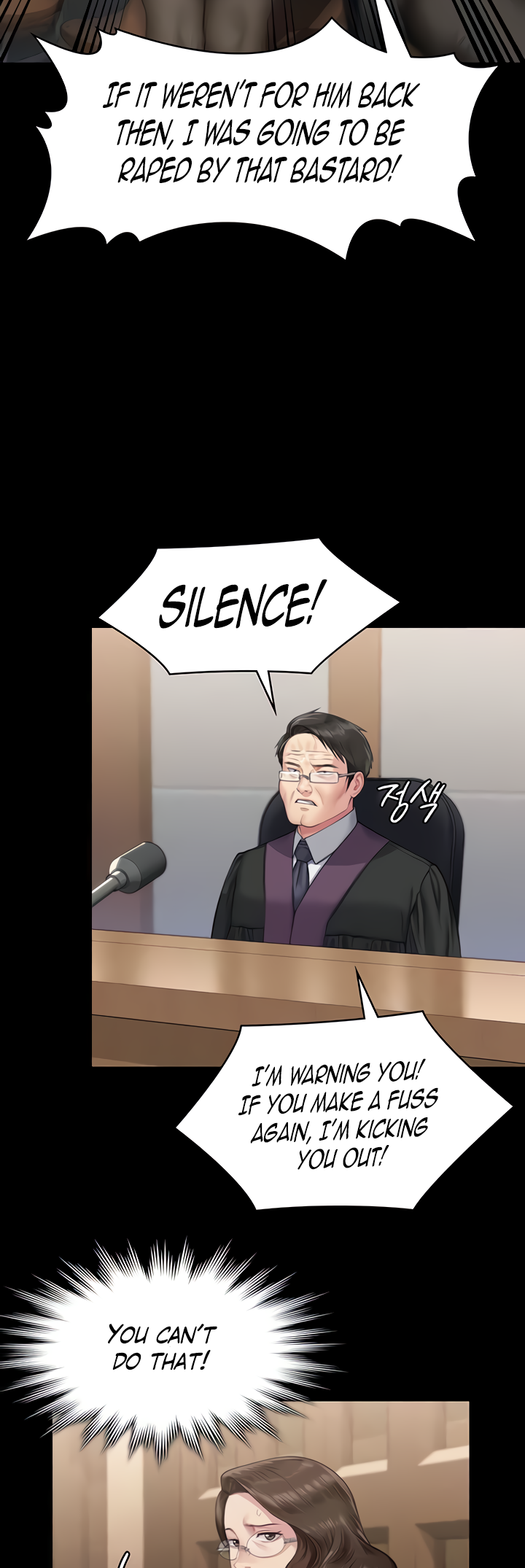 Landlord's Little Daughter Manhwa - Chapter 328 Page 54