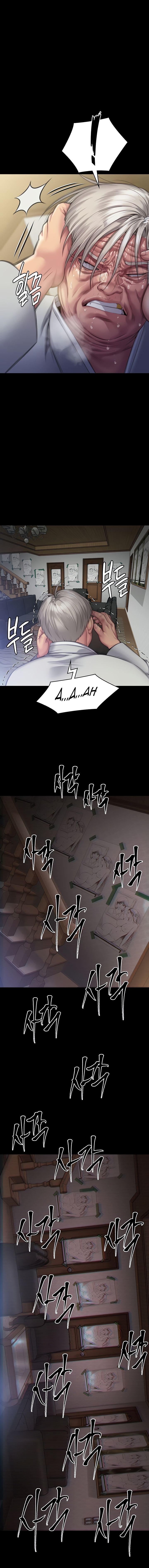 Landlord's Little Daughter Manhwa - Chapter 286 Page 17