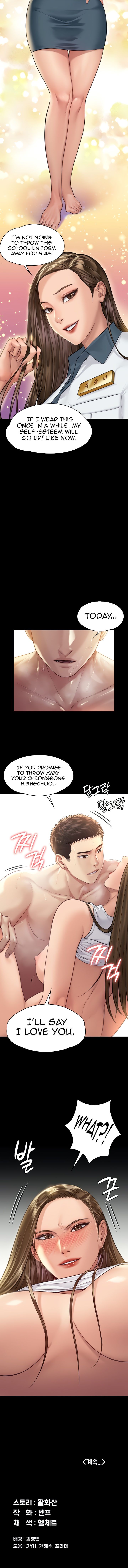 Landlord's Little Daughter Manhwa - Chapter 177 Page 15