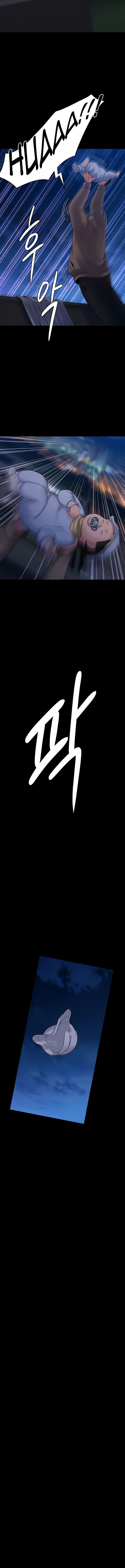 Landlord's Little Daughter Manhwa - Chapter 257 Page 4