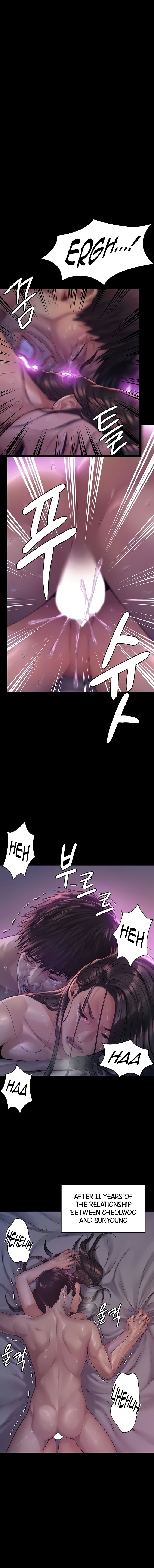 Landlord's Little Daughter Manhwa - Chapter 187 Page 6