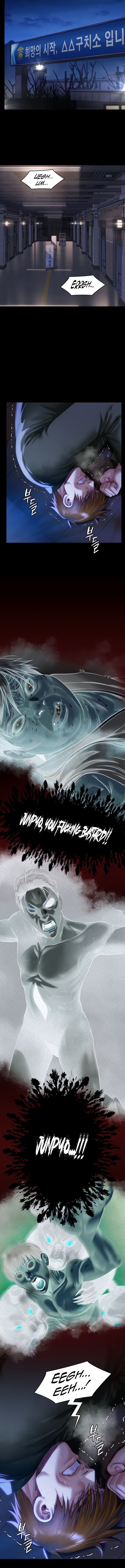 Landlord's Little Daughter Manhwa - Chapter 327 Page 2