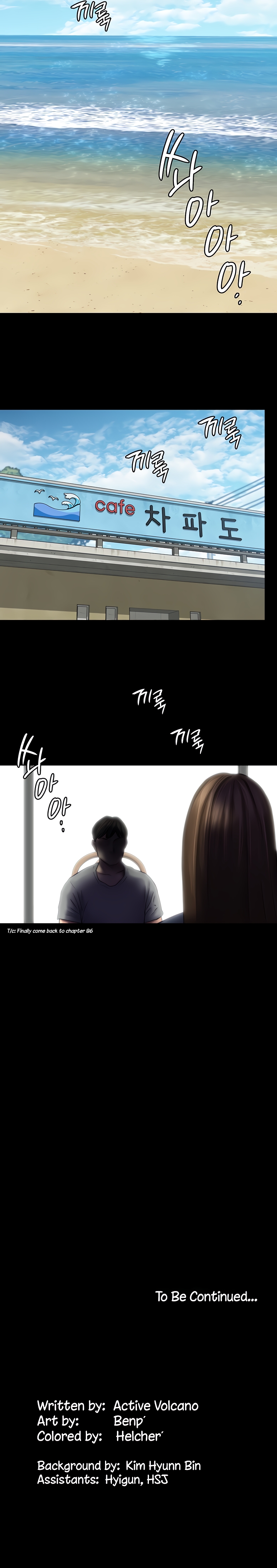 Landlord's Little Daughter Manhwa - Chapter 343 Page 14