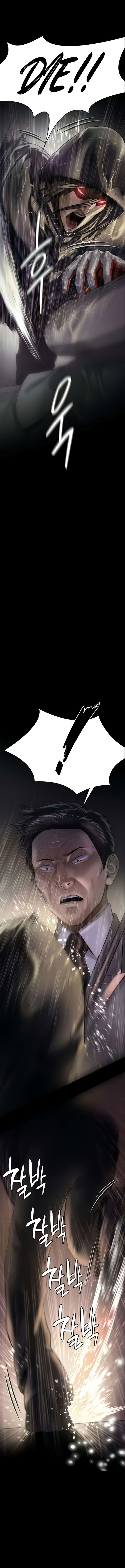 Landlord's Little Daughter Manhwa - Chapter 205 Page 12