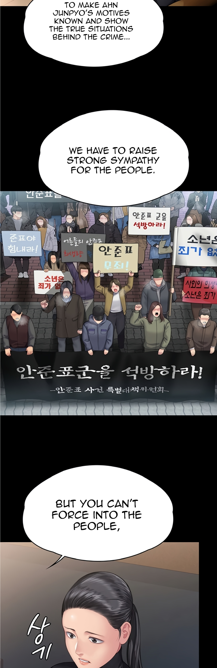 Landlord's Little Daughter Manhwa - Chapter 326 Page 14